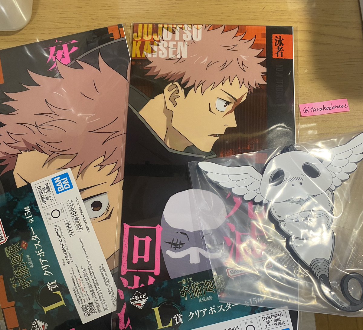 tarakodaneee's tweet photo. 呪術廻戦 一番くじ 死滅回遊 壱 交換

【譲】
K賞 伏黒のコガネ
L賞 虎杖、虎杖＆日車

【求】
A賞 真希＆真依
L賞 真希

A賞をお譲り頂ける場合、当方から2点お譲り可能。

郵送交換希望です。お気軽にお声掛けください。お返事にお時間いただく場合がございます🙇‍♀️ https://t.co/iw99Rbd6EC
