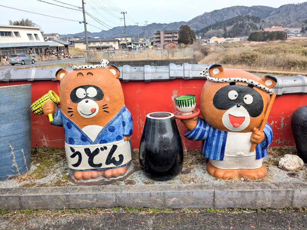 chika5482's tweet photo. 狸屋分福ってうどん屋さん🥢
大きなたぬきの中がお店って面白すぎた🤣
 #滋賀県  #滋賀県甲賀市  #信楽  #狸家分福  #うどん屋さん https://t.co/png8fGlYDO