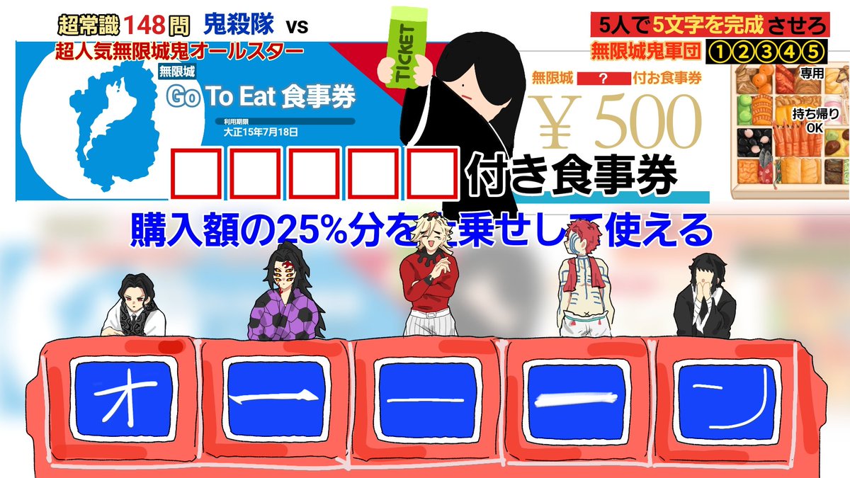 前に描いていたネ○リーグパロ(鬼㌠)