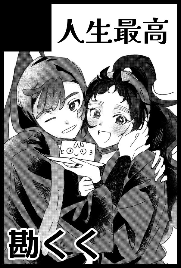 𝕦𝕣𝕠@5/6西1エ51a tweet media