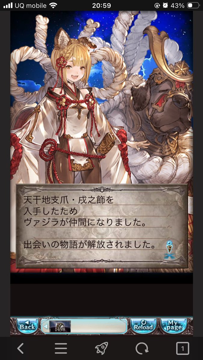 otokuro2's tweet photo. わたし戌年なんですよ
最後まで引けないとは当時思ってもいませんでしたね https://t.co/5n7D4VqeL1