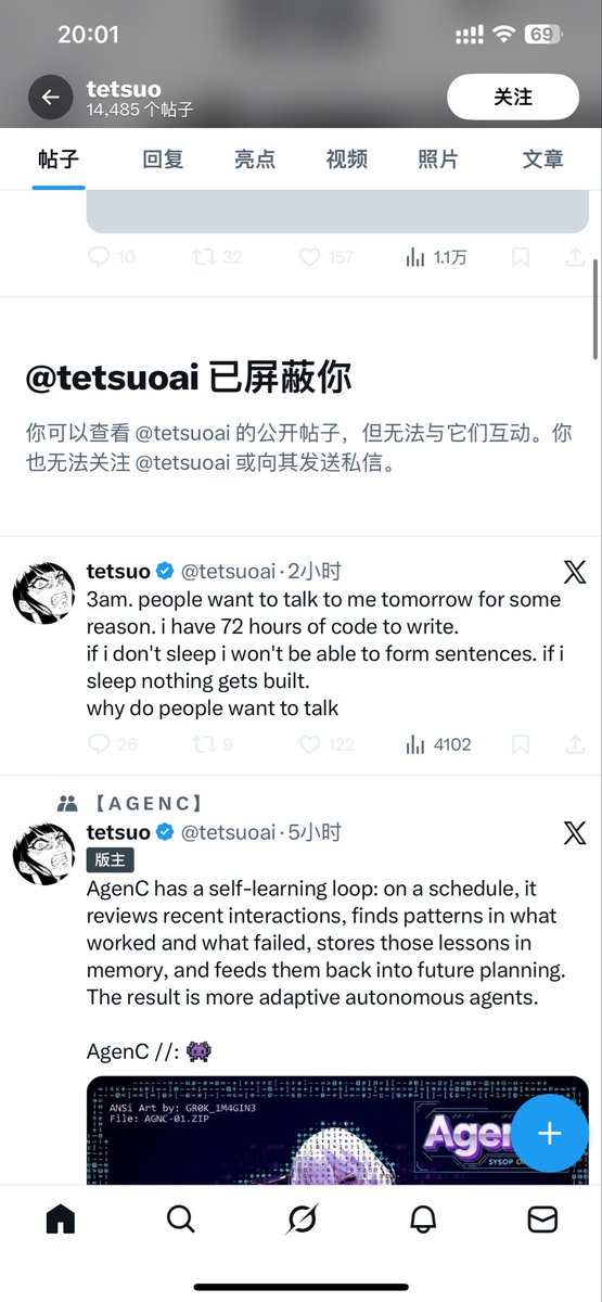 千光静住 tweet media