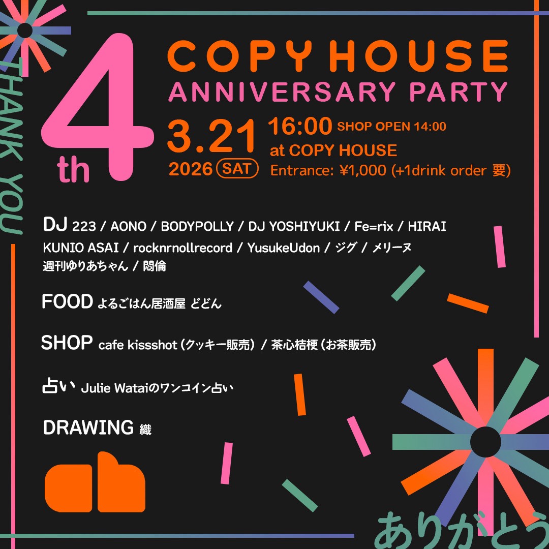 YusukeUdon tweet media