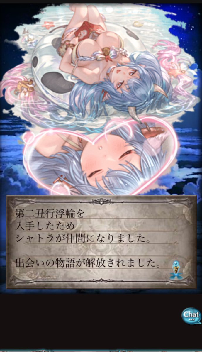 sftk623's tweet photo. 久しぶりの入金 https://t.co/o1DLuOb5Tn