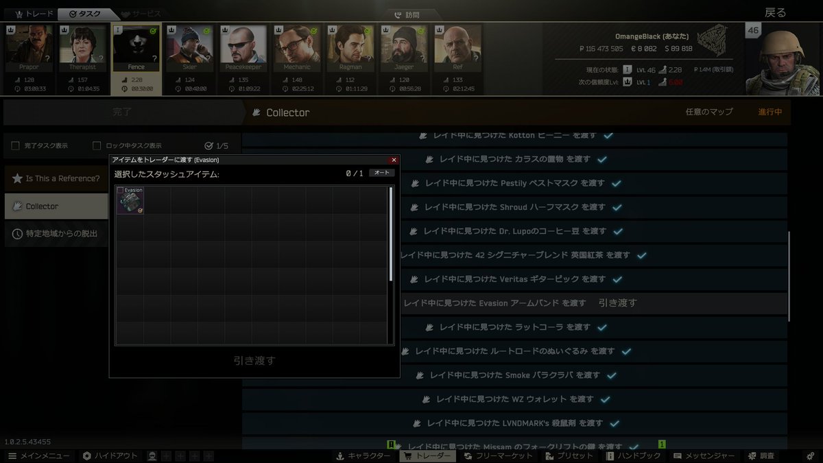しるびあ奴 tweet media