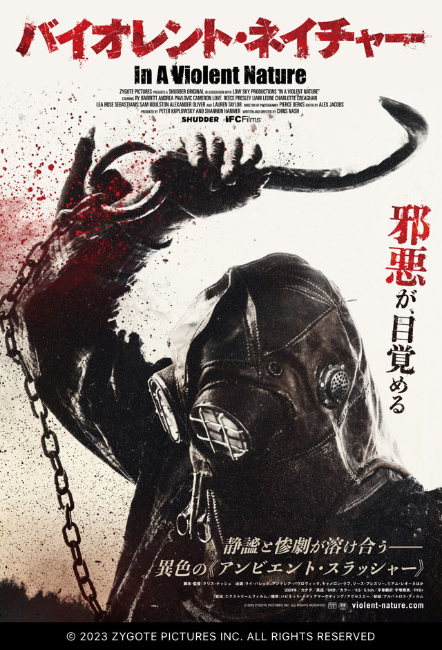 くりもシアター支配人ヘーゼル tweet media