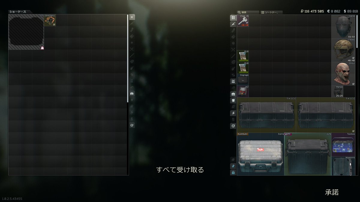 しるびあ奴 tweet media