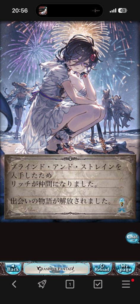 kdkti223's tweet photo. 土古戦場は終わっちゃったけど嬉しい https://t.co/bFV9VerapH
