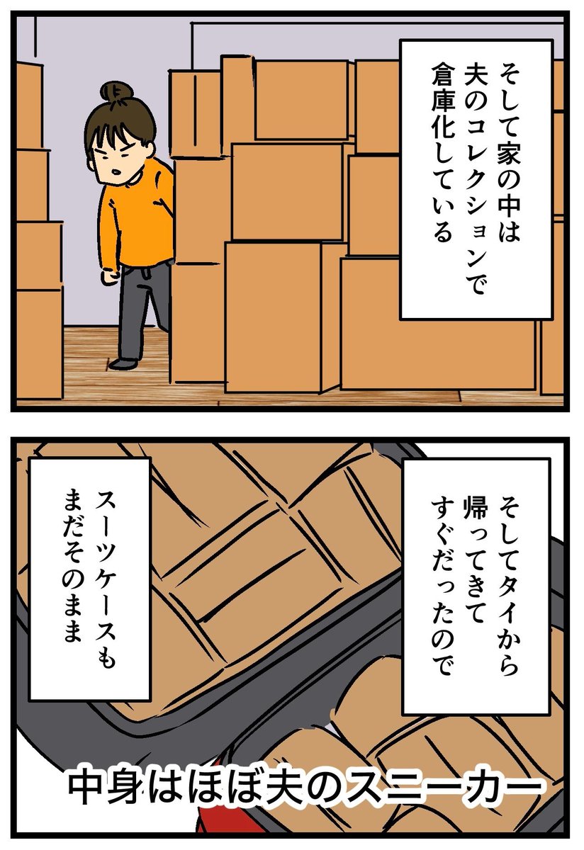 オーストラリアの洗礼を浴びた話(2/2) 