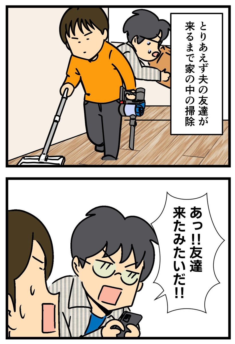 オーストラリアの洗礼を浴びた話(2/2) 