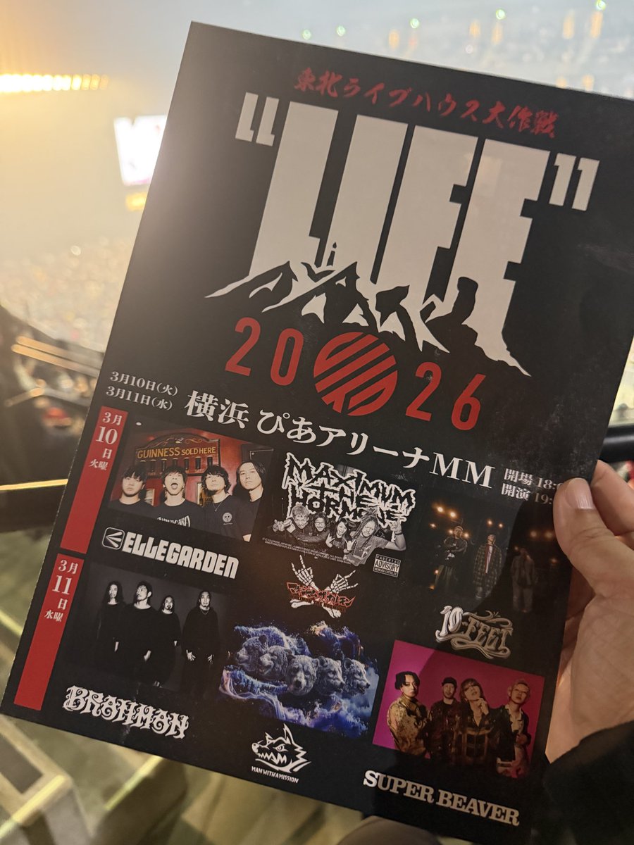 mo_ri_11's tweet photo. 東北ライブハウス大作戦　来ております〜
久しぶりに観た10-FEETとホルモン、めちゃカッコよかった。 https://t.co/kmhfD13XhK