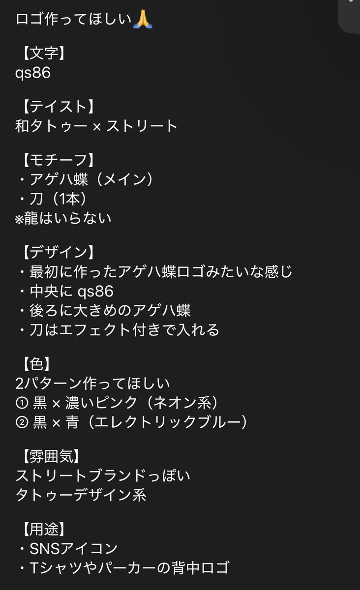 しょぼち tweet media