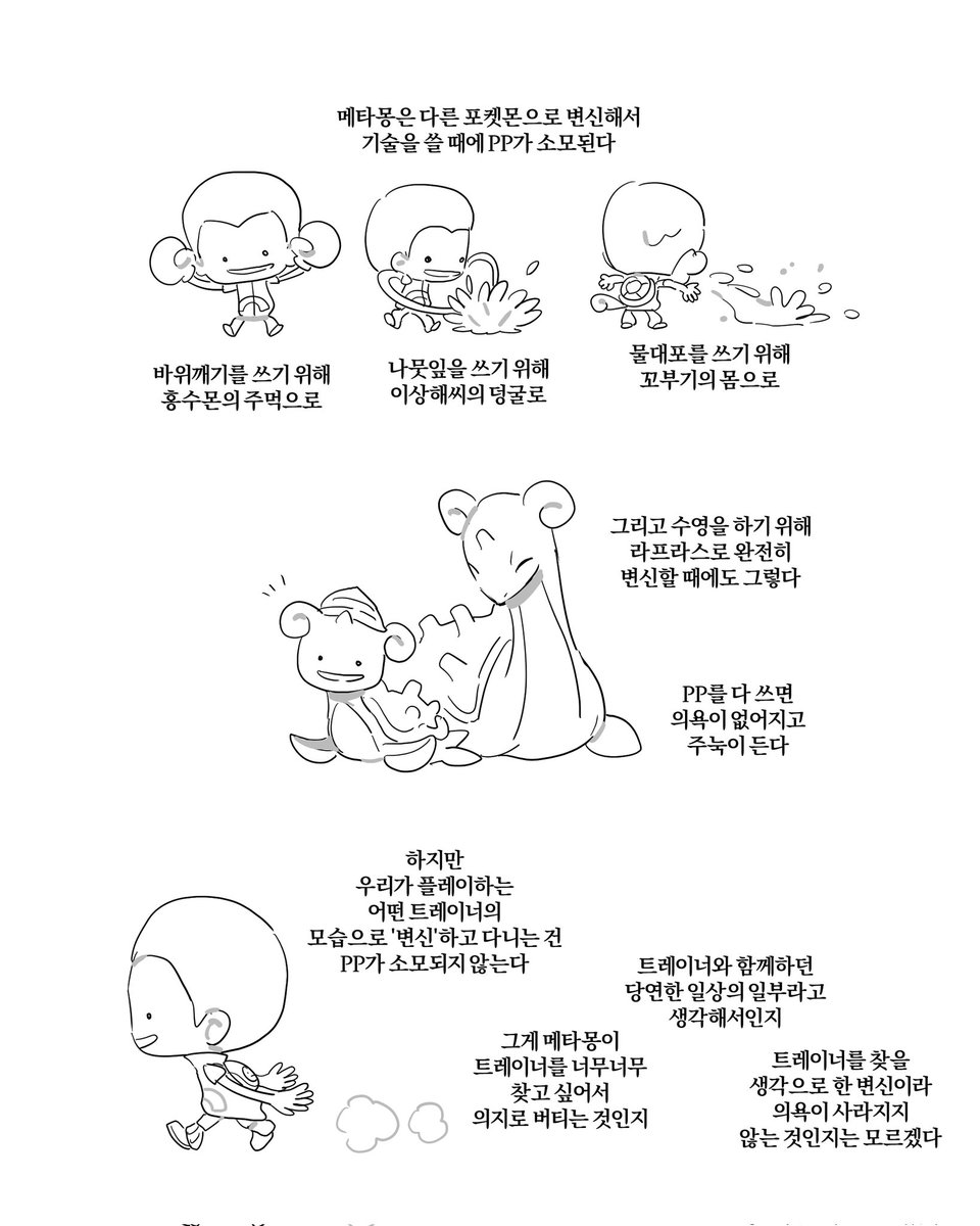 포코피아
너무아름다운게임인데 깊생할수록슬퍼짐