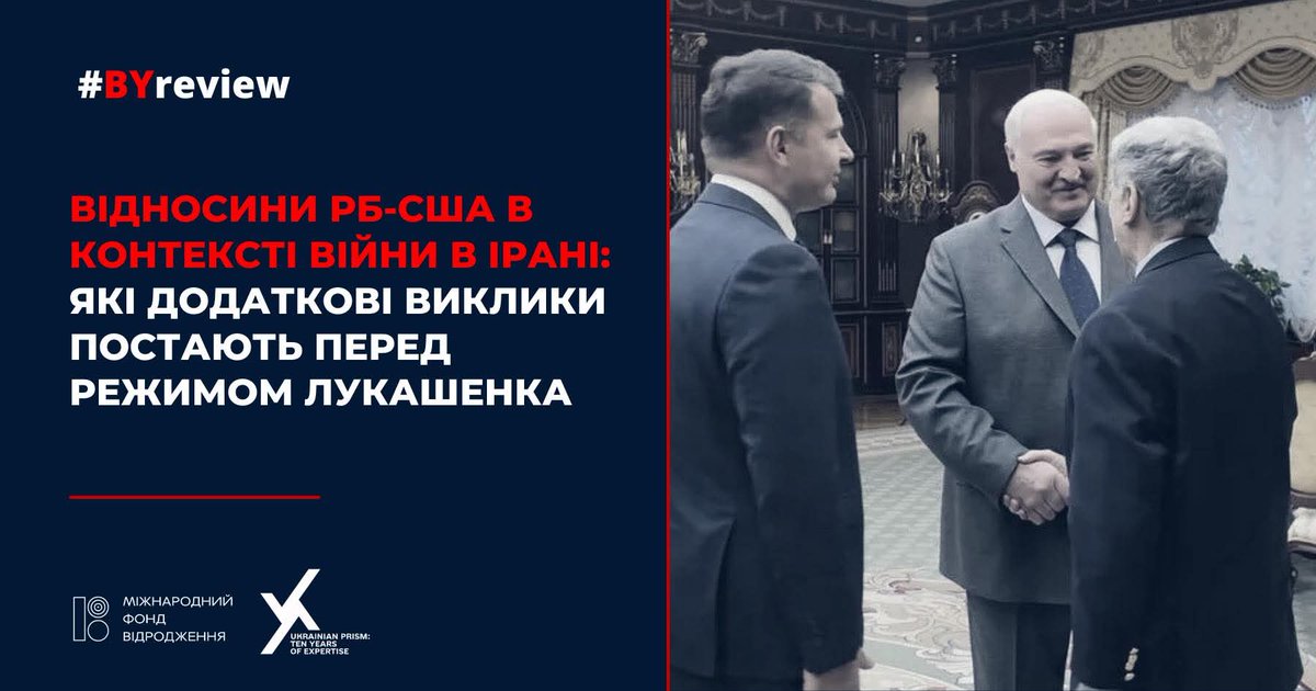 Ukrainian Prism tweet media