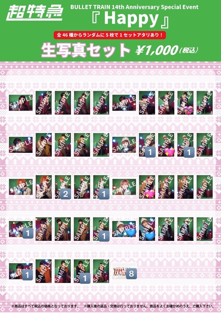 取引 tweet media