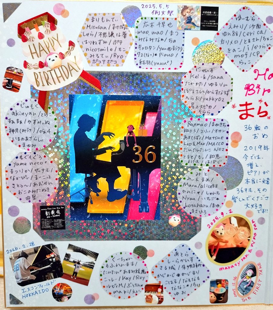 sakuran1213's tweet photo. 【RT希望①∶まらしぃさん36歳BD企画ご報告🎂✨】
先程、まらしぃさんに36歳をお祝いする寄せ書きをリプライにてお贈りしました🎁👏😊
今年は239人のまらクラさんがお祝いに集合してくれました🐵㊗️🎊
今回は、最新新譜 をイメージしてキラキラ仕様です✨(続→

#まらしぃ さん https://t.co/TSBvtB8GMV