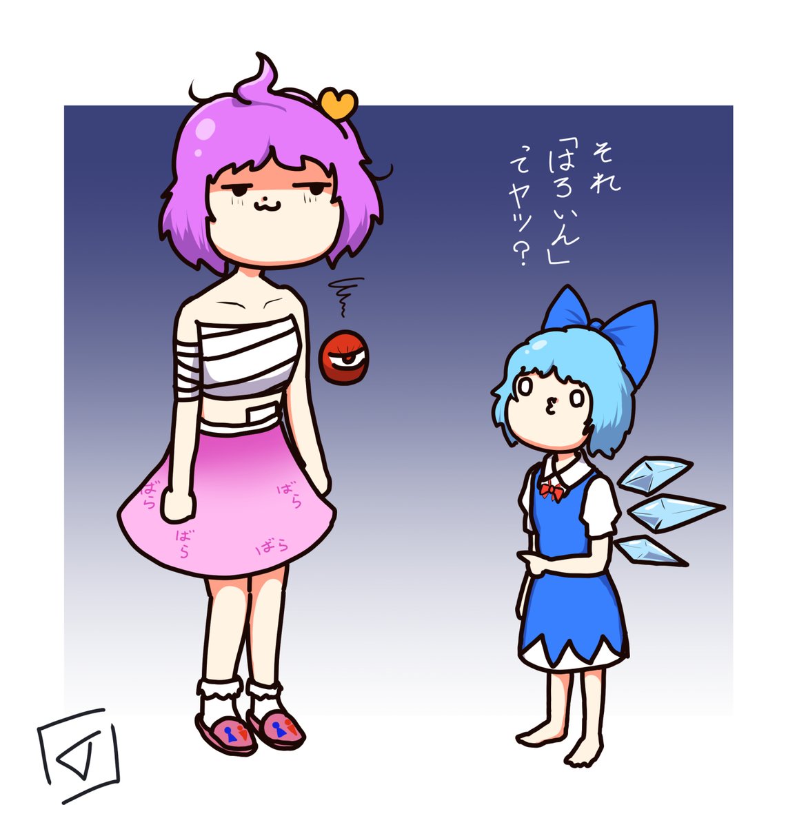 書籍おねえちゃん・・・
#3月10日はさとりの日　#東方Projectㅤㅤㅤㅤ