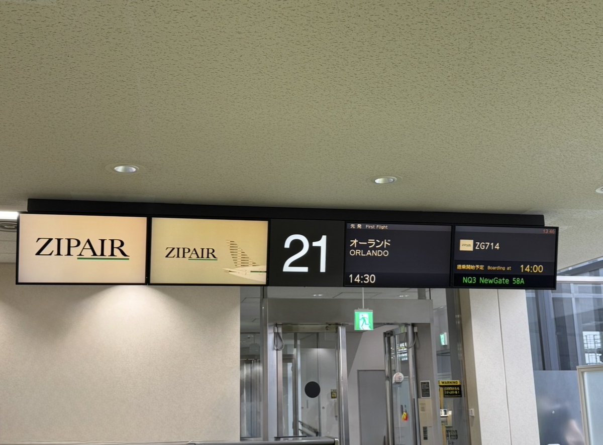 📍本日、最後のオーランドチャーター便が成田空港を出発しました