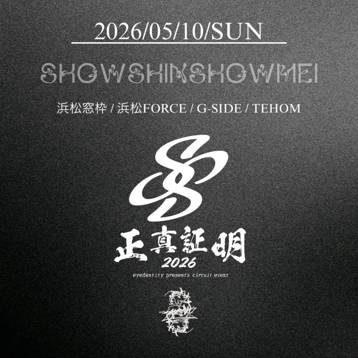 eyedentity【LIVE EVENT】 tweet media