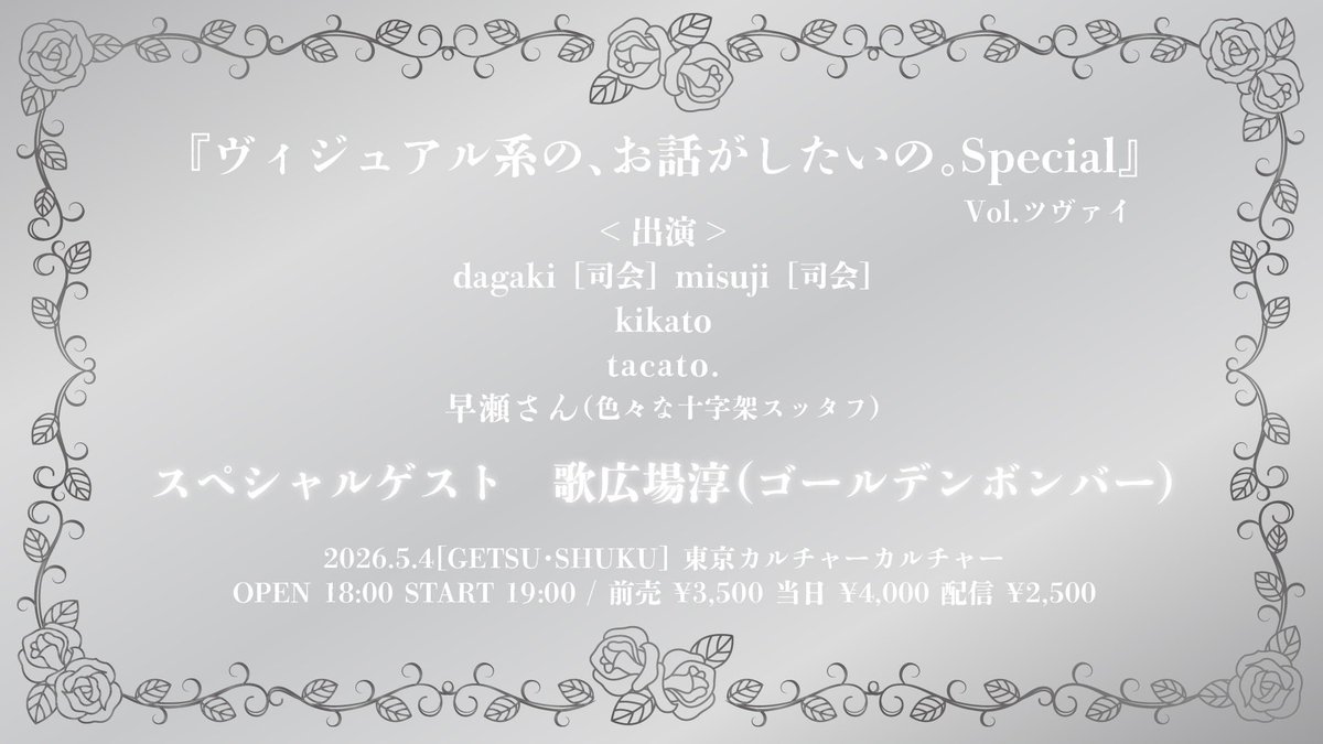 イトウリョウ / misuji (@ryoito0715) / Posts / X