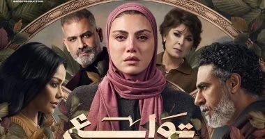MadyRadwan's tweet photo. ريهام حجاج عاملة مسلسل حلو، تمثيلها نضج اوي بجد في مسلسل توابع https://t.co/aBSGPPnYoI