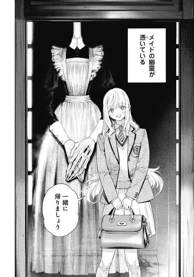 ハーメルンのルシエド太郎 tweet media