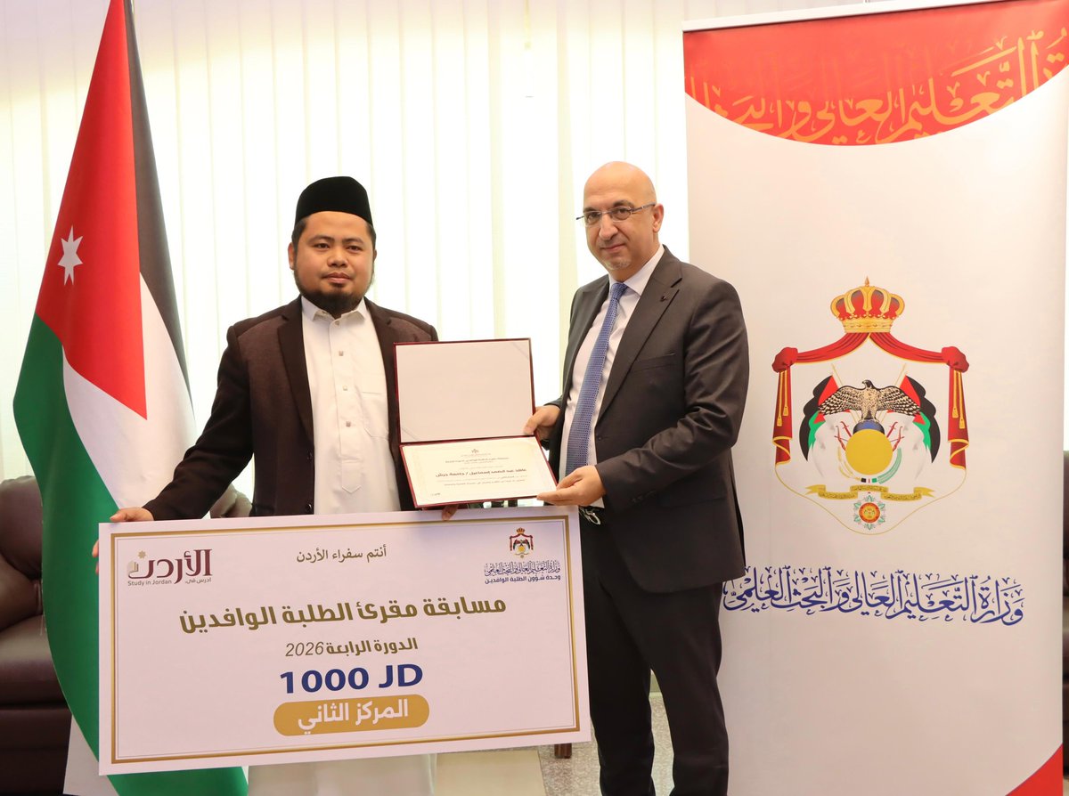 وزارة التعليم العالي والبحث العلمي الأردنية tweet media