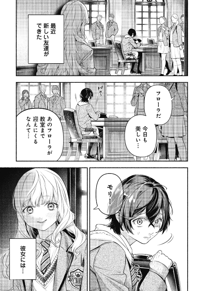 ハーメルンのルシエド太郎 tweet media