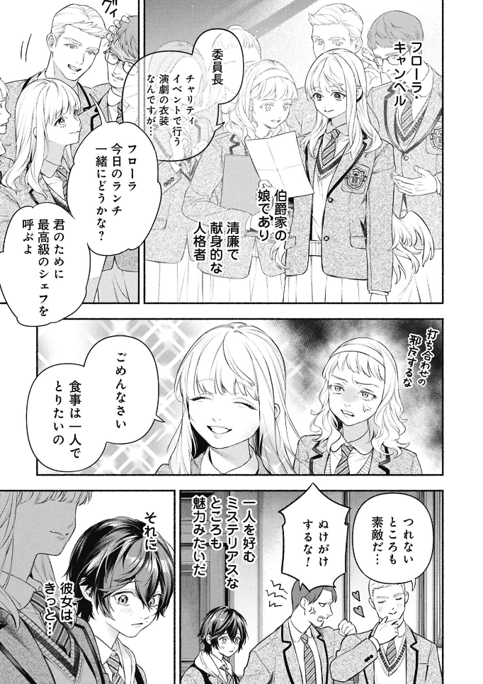 ハーメルンのルシエド太郎 tweet media