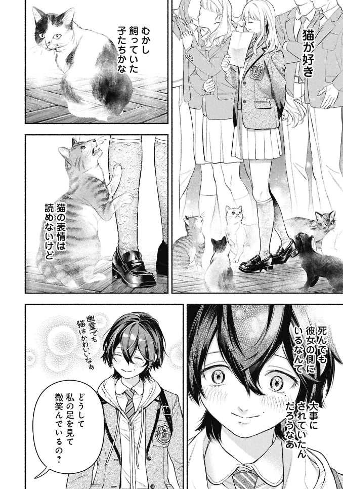抜群の絵の上手さ
それでいてシナリオの導線の引き方も上手い
怖さと美しさを絶妙な塩梅で操ってるのが凄い強いですね
読み応えのあるページ数ながらも、これをそのまんま第一話にして連載してほしくなってしまう、そんな始点的な期待感もある……

メイドのベル
kuragebunch.com/episode/122074…