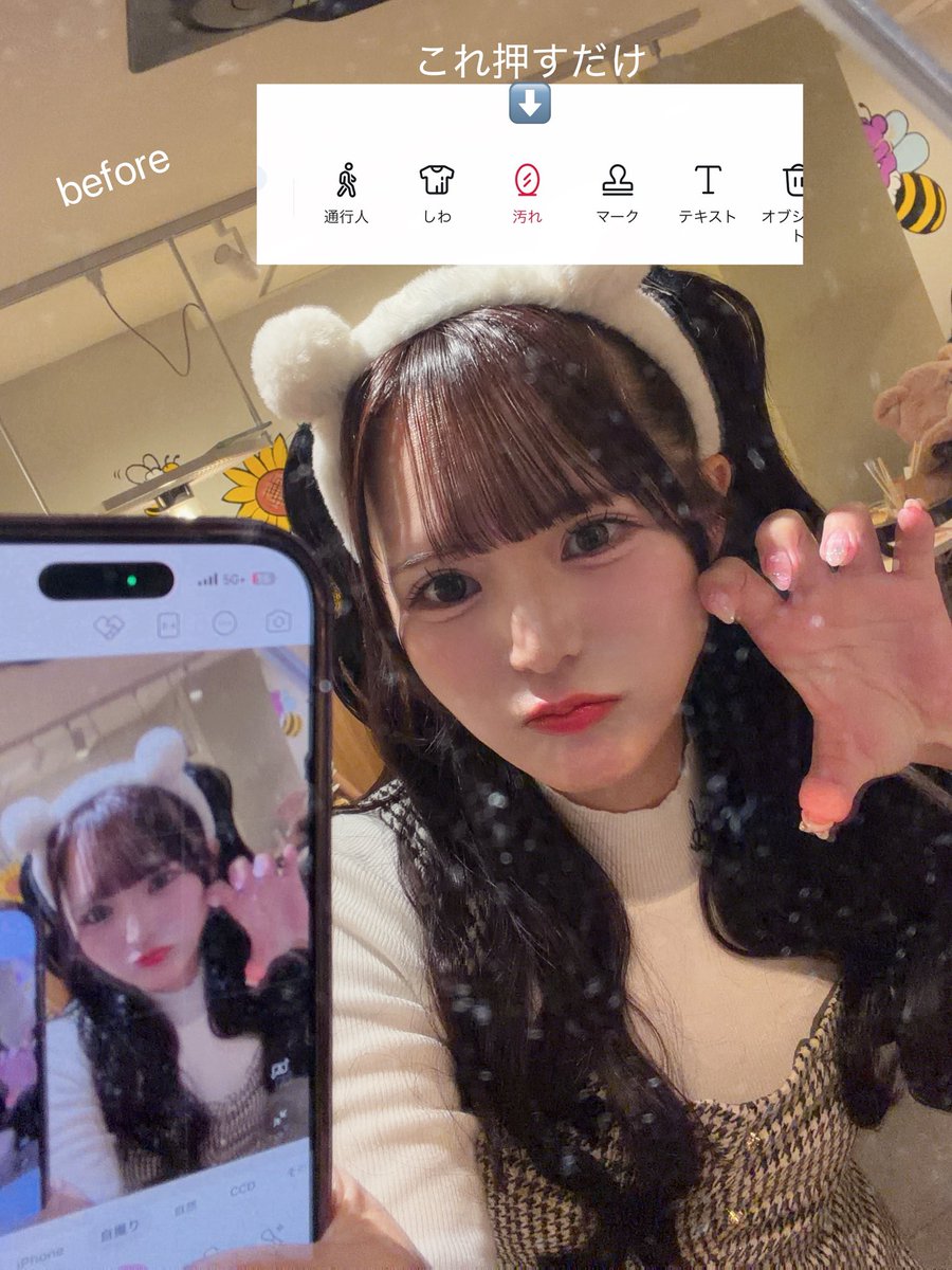 桜井ひかる tweet media