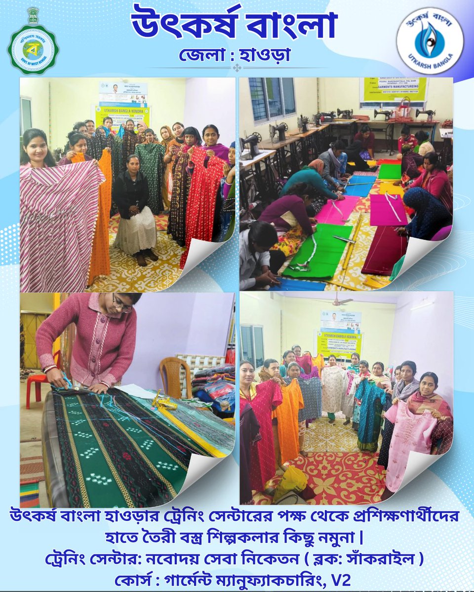 HOWRAH UTKARSHA BANGLA tweet media