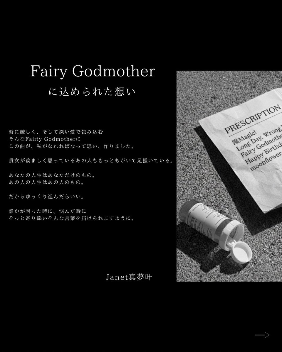 ぺろぺろきゃんでー公式｜兄妹POPﾗｯﾌﾟﾕﾆｯﾄ tweet media