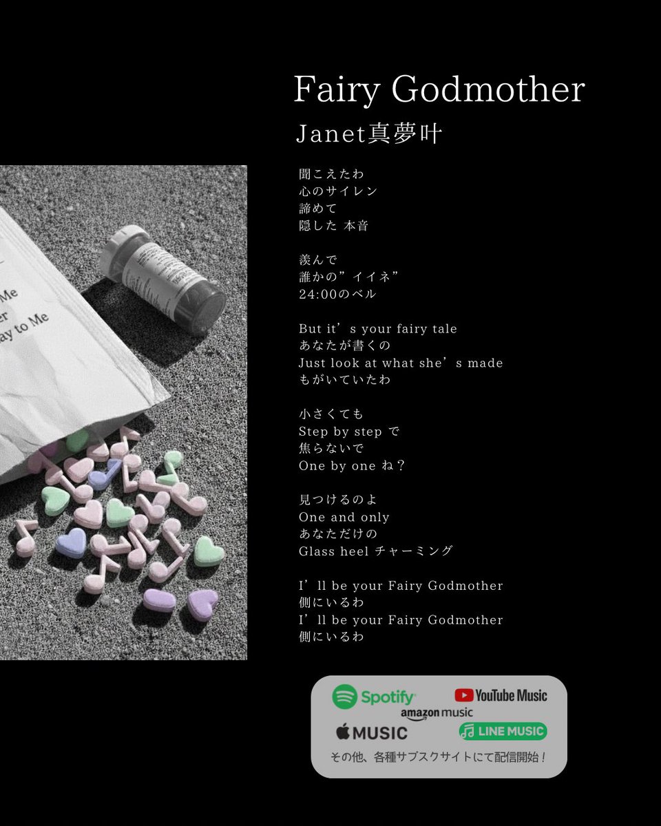 ぺろぺろきゃんでー公式｜兄妹POPﾗｯﾌﾟﾕﾆｯﾄ tweet media