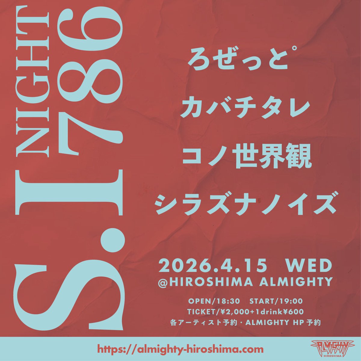 ろぜっと° tweet media