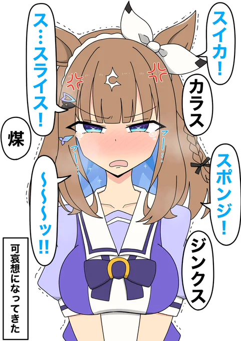 おめでとうの再掲🎉
 #アーモンドアイ生誕祭2026 