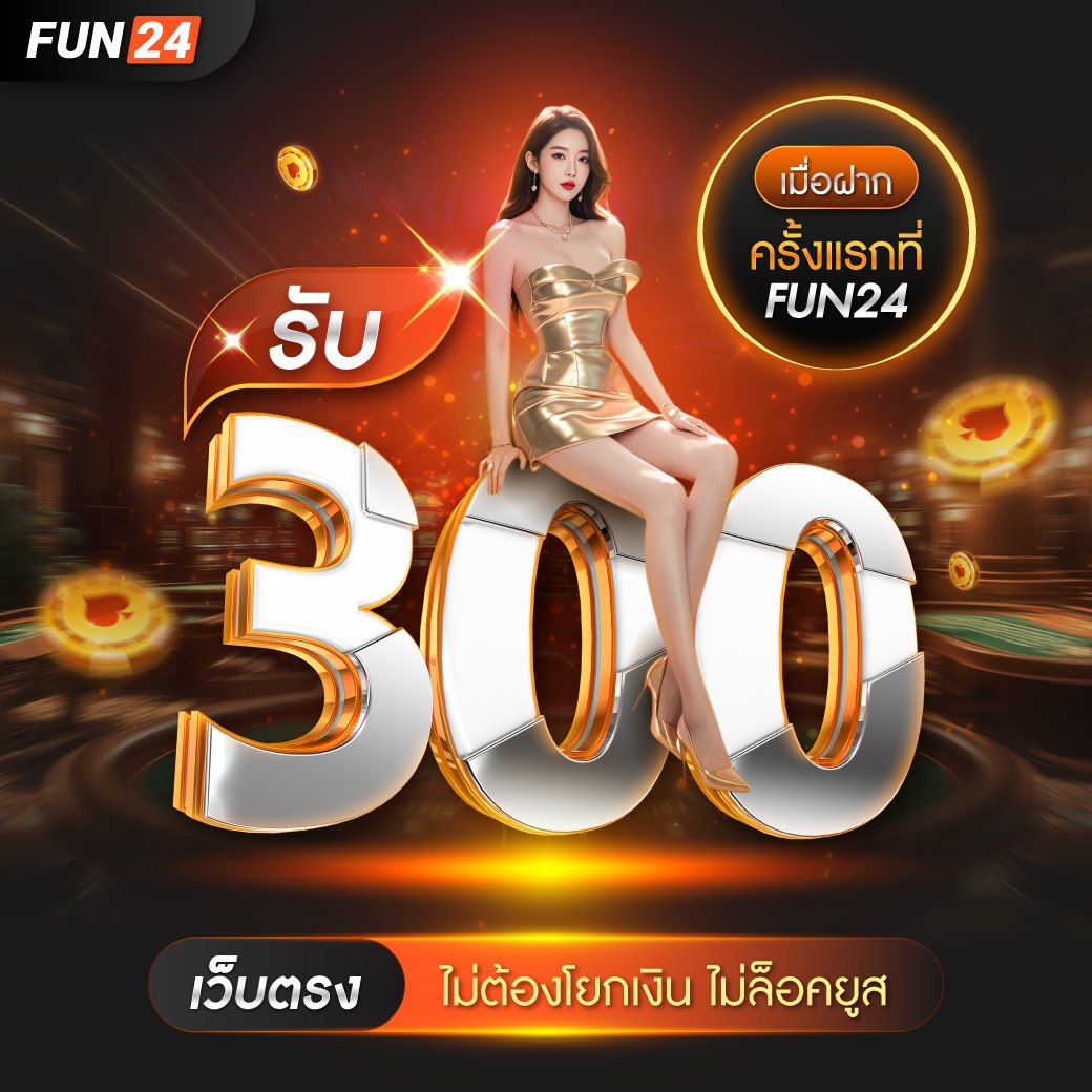 โปรโมชั่นมาแรง tweet media