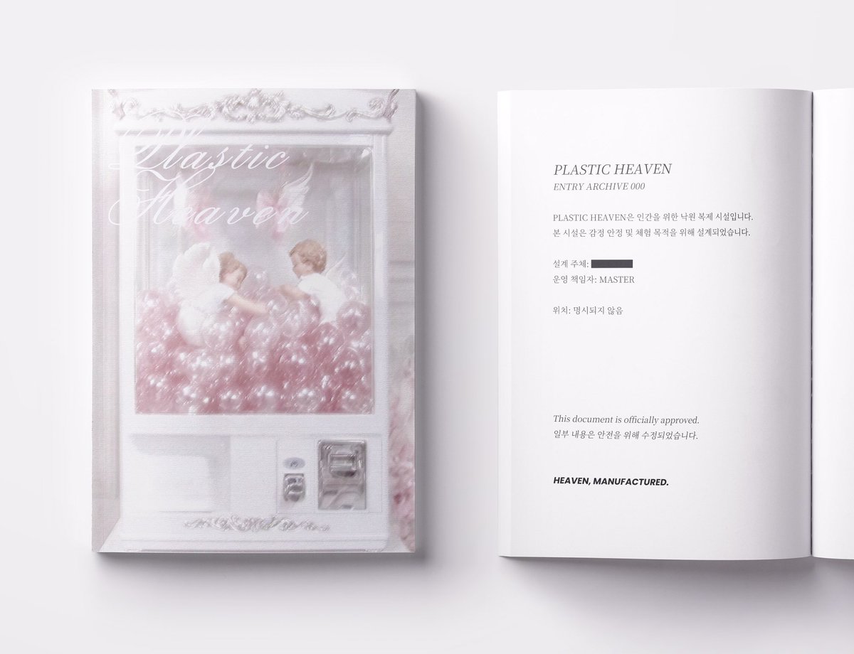 플라스틱 헤븐  설정집 .. ver.1

매뉴얼 괴담, master의 시,
헤븐의 세계관, 구역별 지도, 성물 카탈로그로 구성될 예정이에요. 🪽