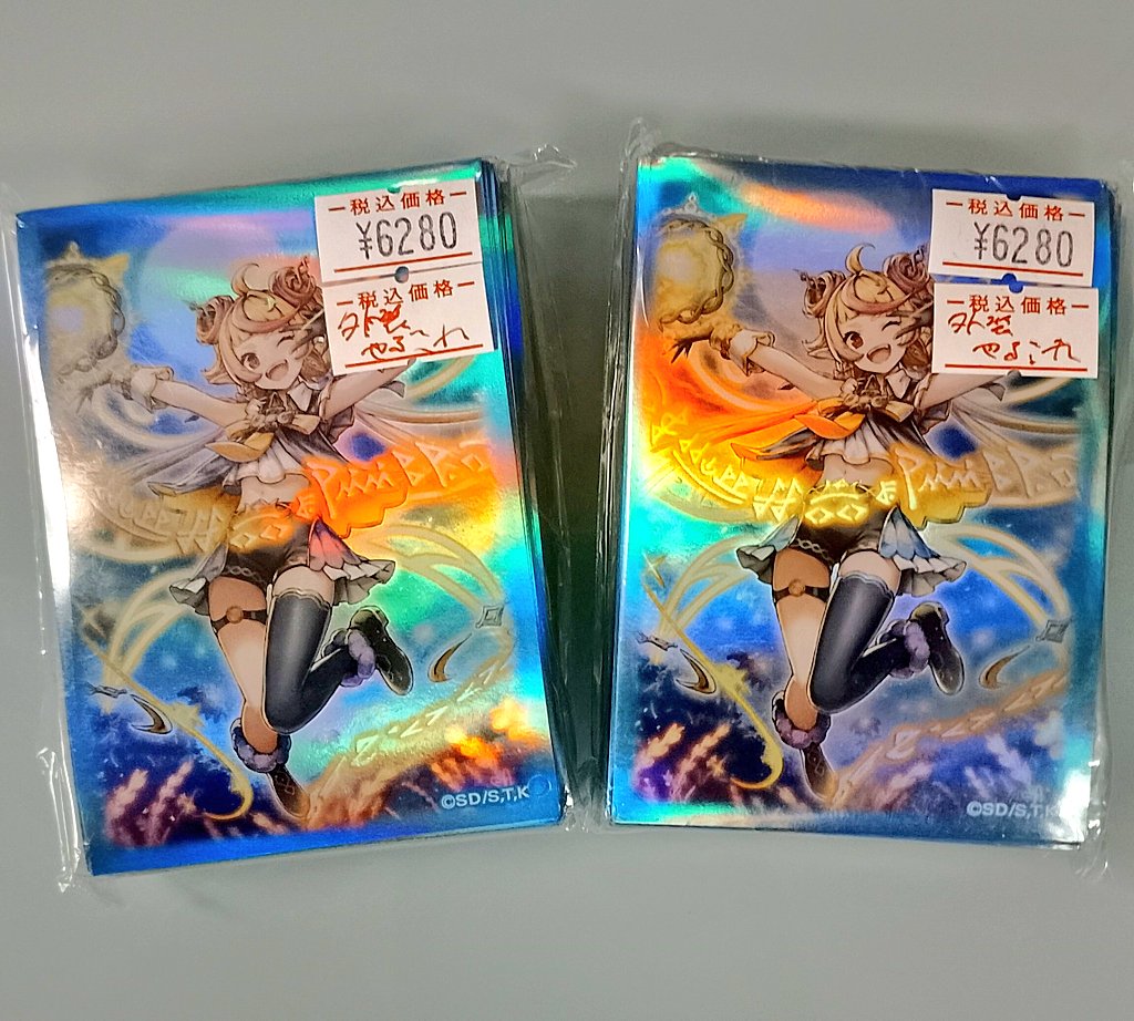 耀聖の月詩フォルトナのスリーブ入荷しました😍 (一部外装破れにつき