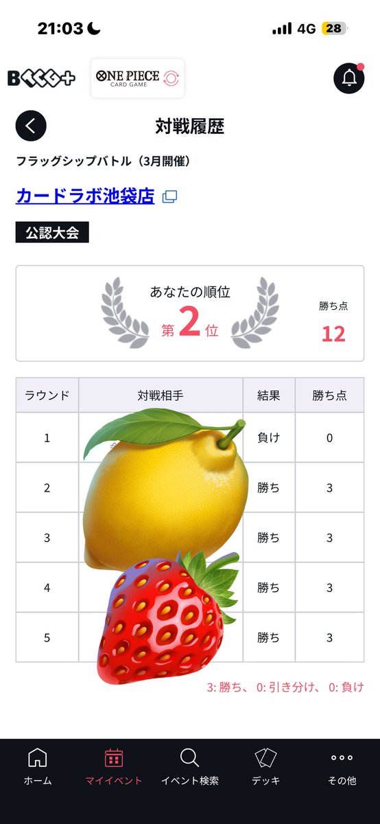 bondo_dayoo's tweet photo. フラッグシップ　カードラボ池袋店
青黄ハンコック
紫エネル　後　✖︎
赤青エース　後　○
紫エネル　後　○
青紫ルフィ　先　○
紫エネル　先　○

久々ベスト8でボニーゲット！ https://t.co/rAuBwxVKXo