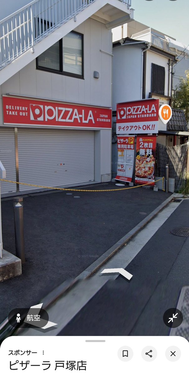 拡散希望！

ここのバイクの配達員は全員アホ
狭い路地を歩行者がいるのに、レーサー気分で爆走している。警察も早く取り締れ！