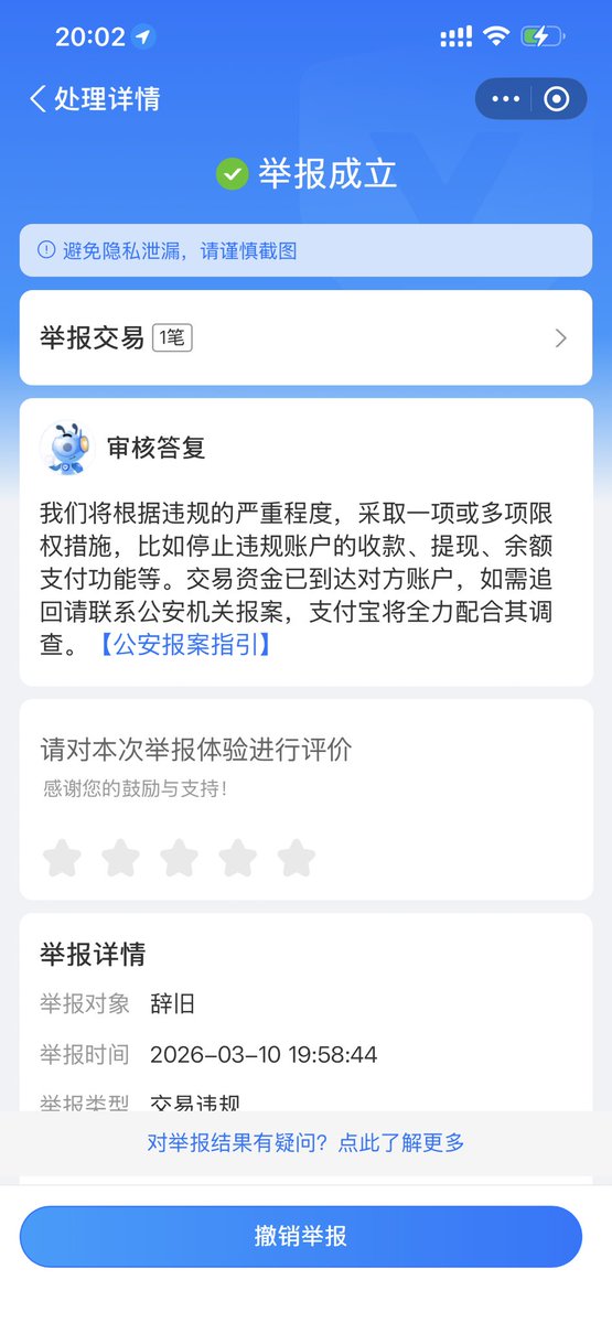 wanwu_714's tweet photo. @0512fuqi 赶紧把钱给我退回来 别逼我下一步 https://t.co/NA2ClEXOnM