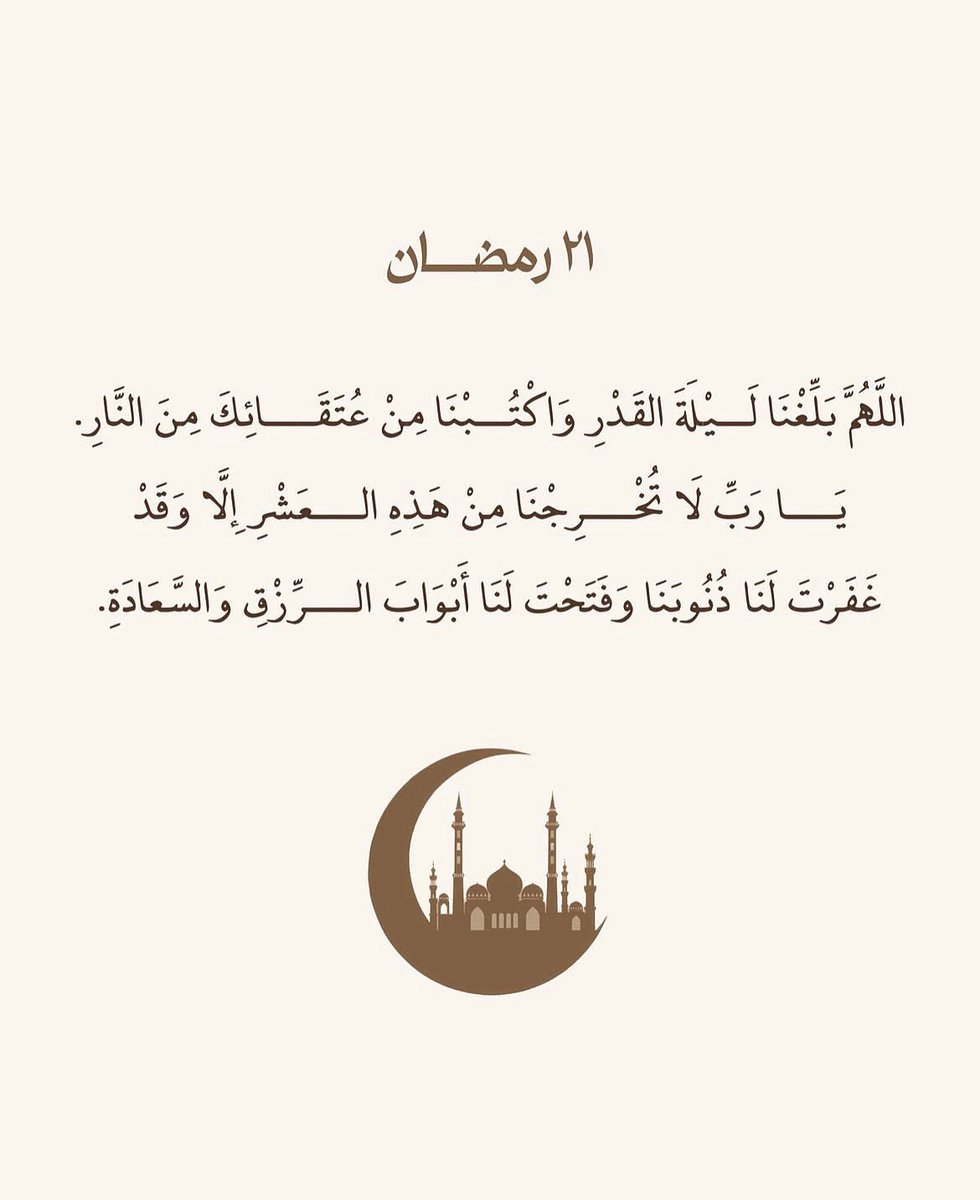 samii105's tweet photo. #
 #افطار_العشر_الاواخر_في_الحرم https://t.co/NMDCOUt9HC