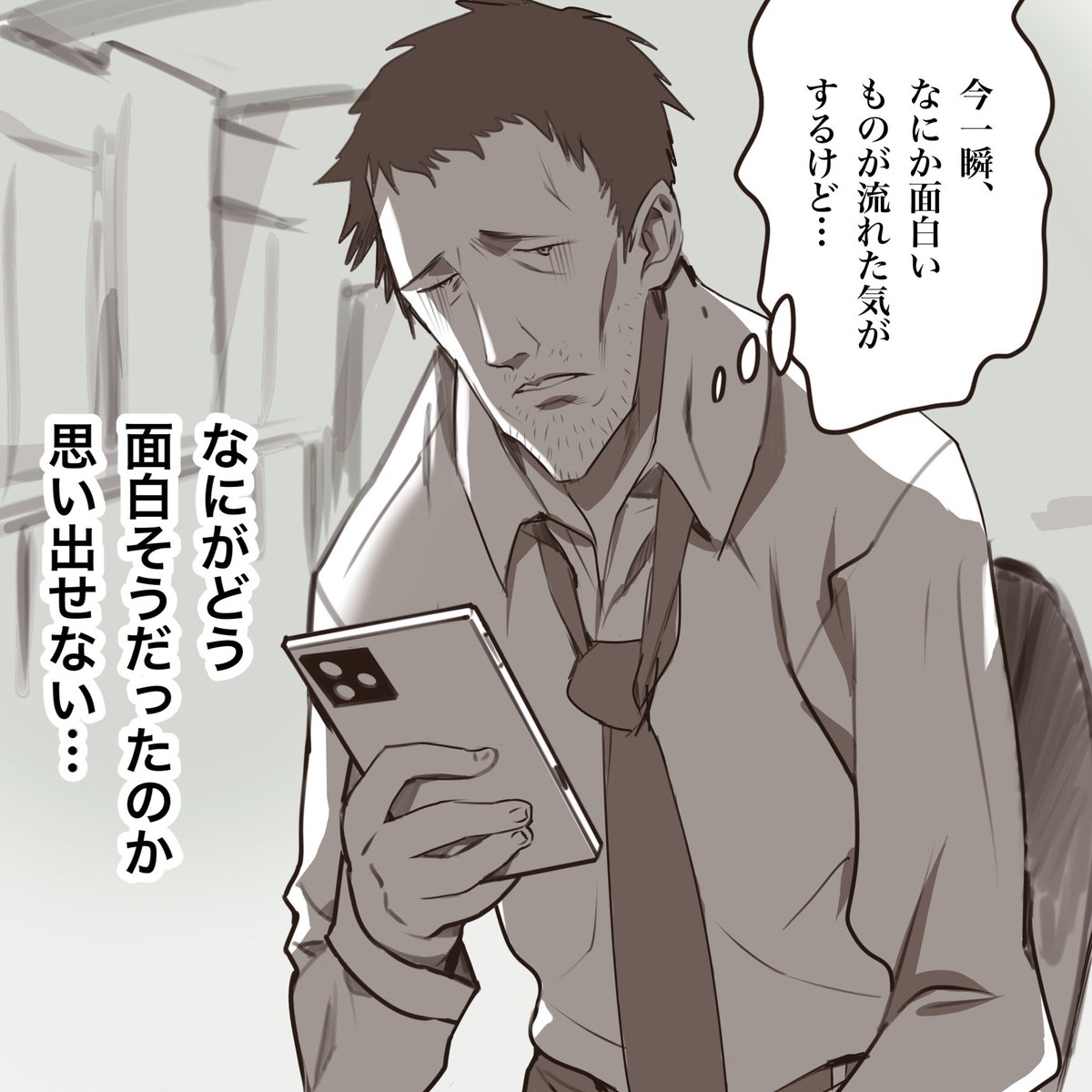 疲れすぎてて、これ 