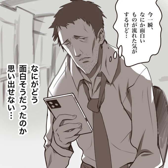 疲れすぎてて、これ 