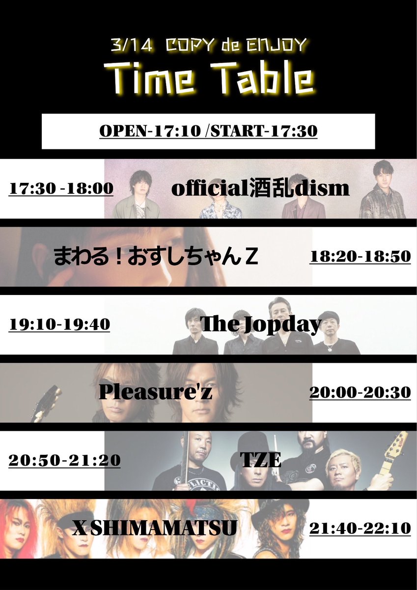 live_dig's tweet photo. 今週開催

Kiyoto Presents COPY de ENJOY-Re:Start-

3月14日(土)
OPEN17:10 / START17:30 / CLOSE22:30
岩見沢ライブハウスDIG
入場料1500円＋1ドリンク600円＝2100円
(チケットレス)

〇出演バンド
X SHIMAMATSU
official酒乱dism
TZE 
Pleasure'z 
まわる！おすしちゃんZ
The Jopday https://t.co/niuXA8z76x