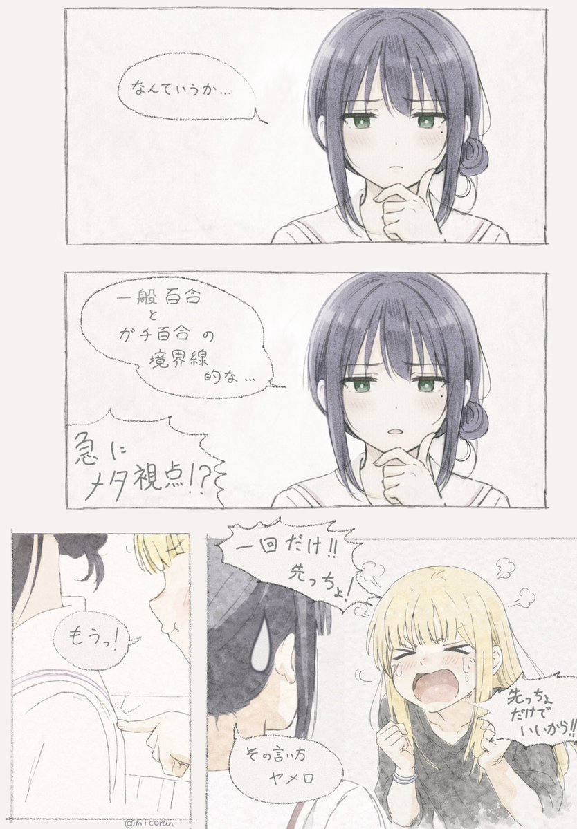 ながりょー🎻🎹🎨 tweet media