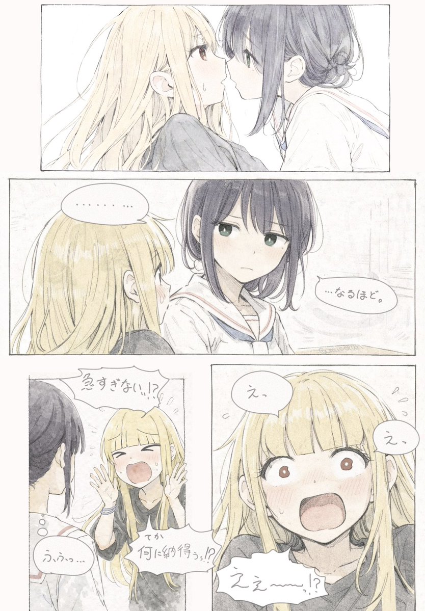 ながりょー🎻🎹🎨 tweet media