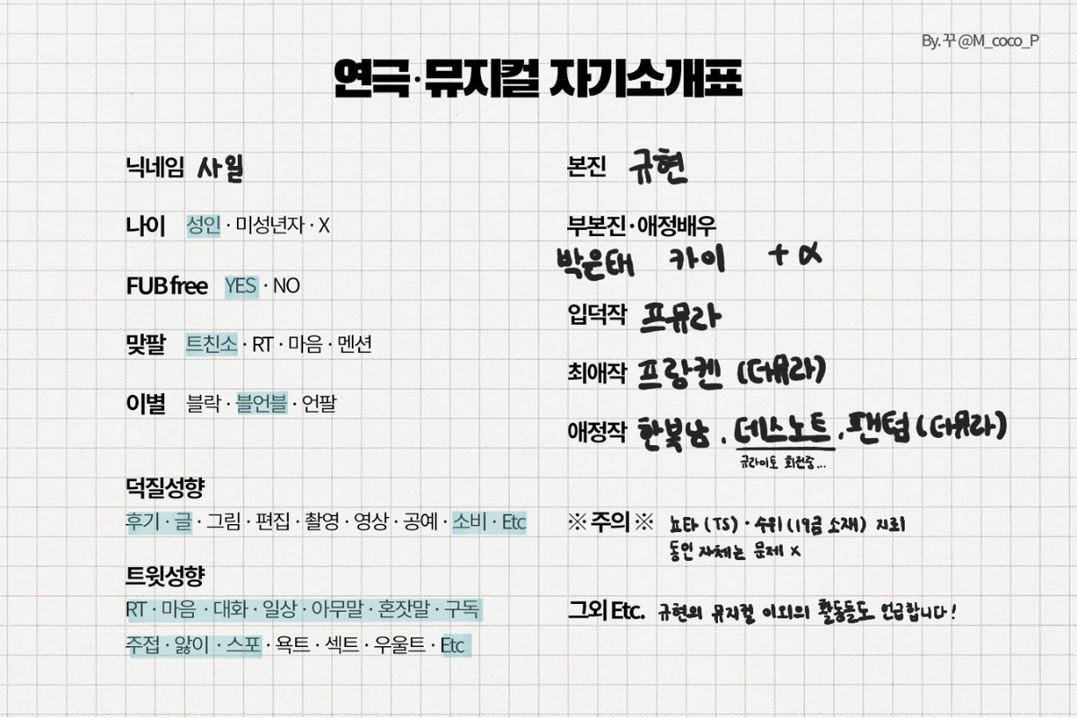 사일 tweet media