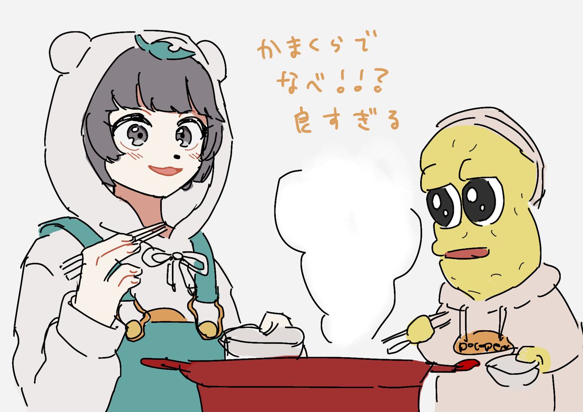 昨日見始めました
ずるずる沼へ、わろた…